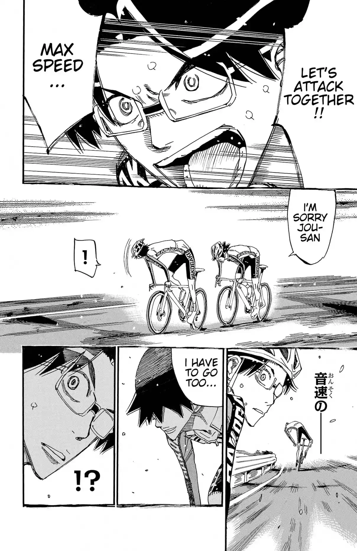 Yowamushi Pedal 686
