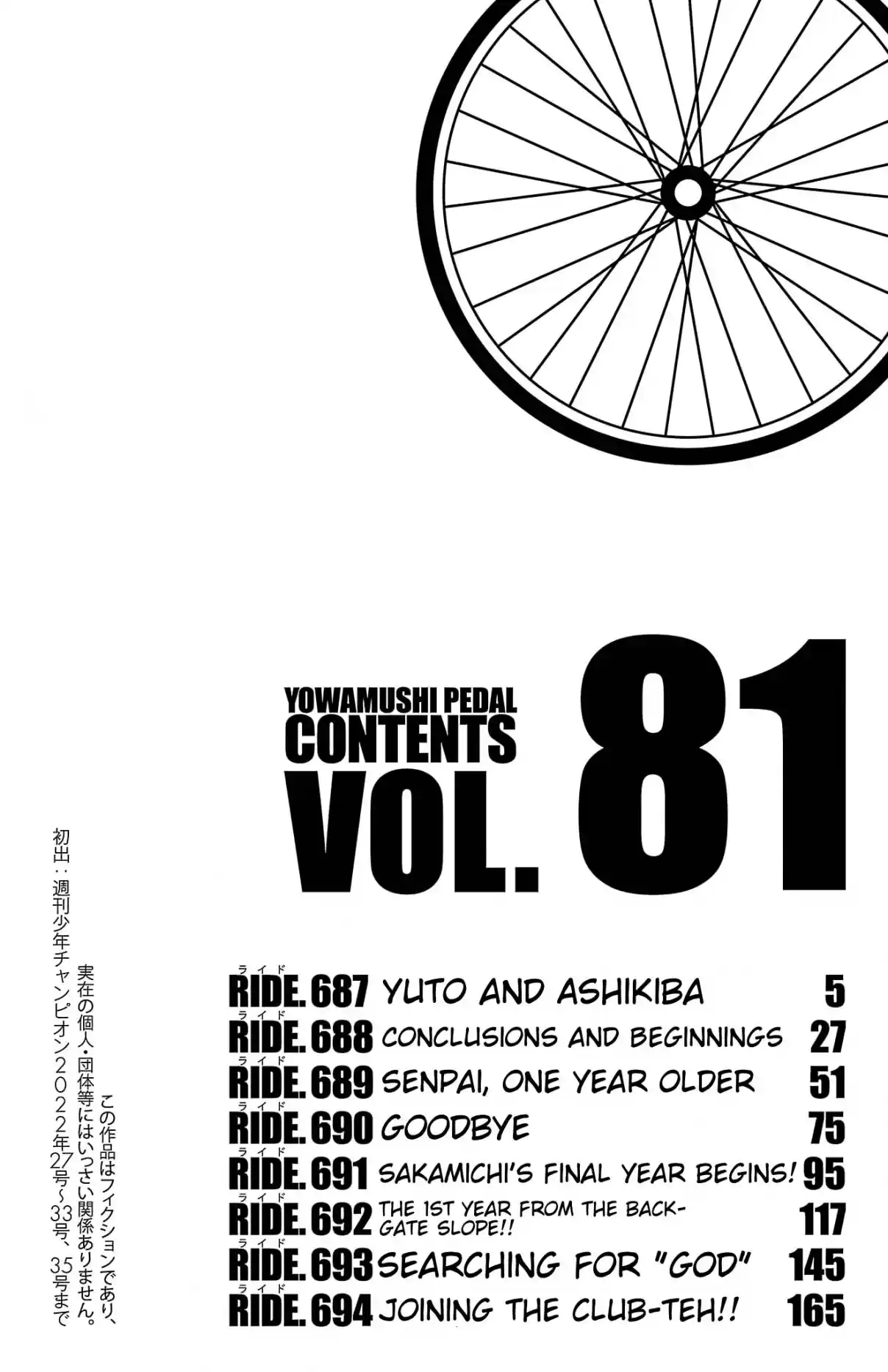 Yowamushi Pedal 687
