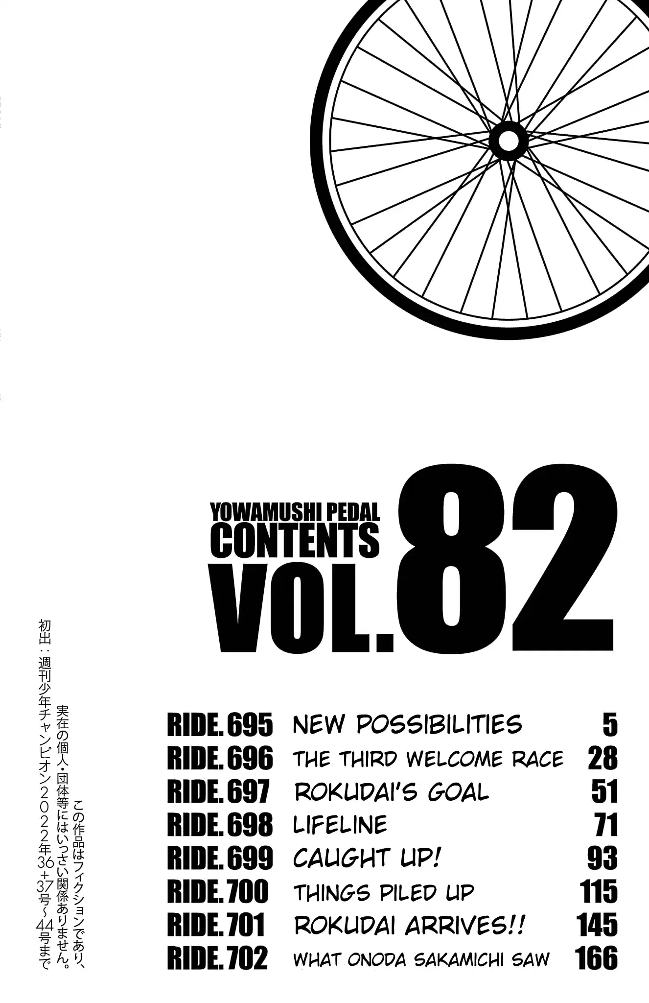 Yowamushi Pedal 695