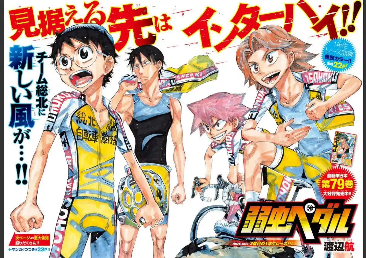 Yowamushi Pedal 696