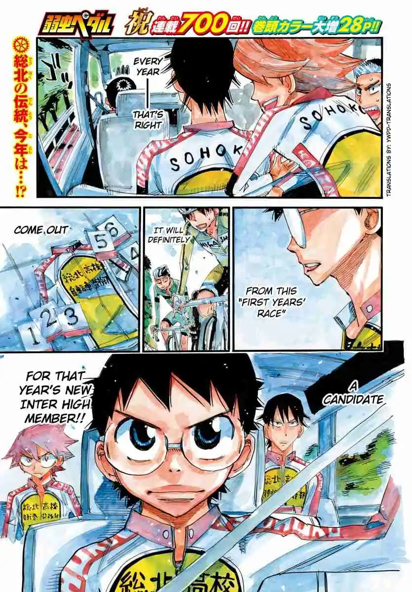 Yowamushi Pedal 700