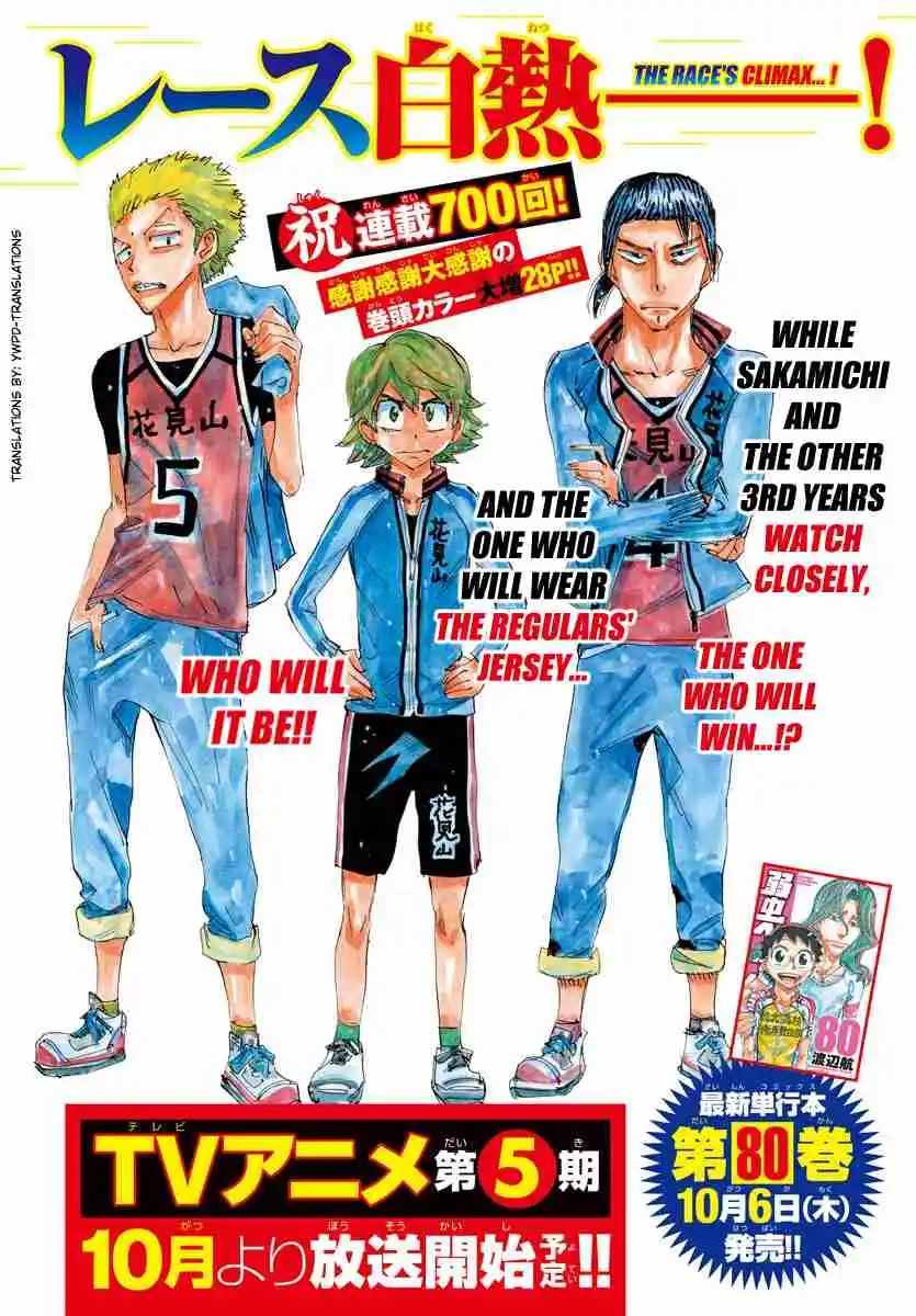 Yowamushi Pedal 700