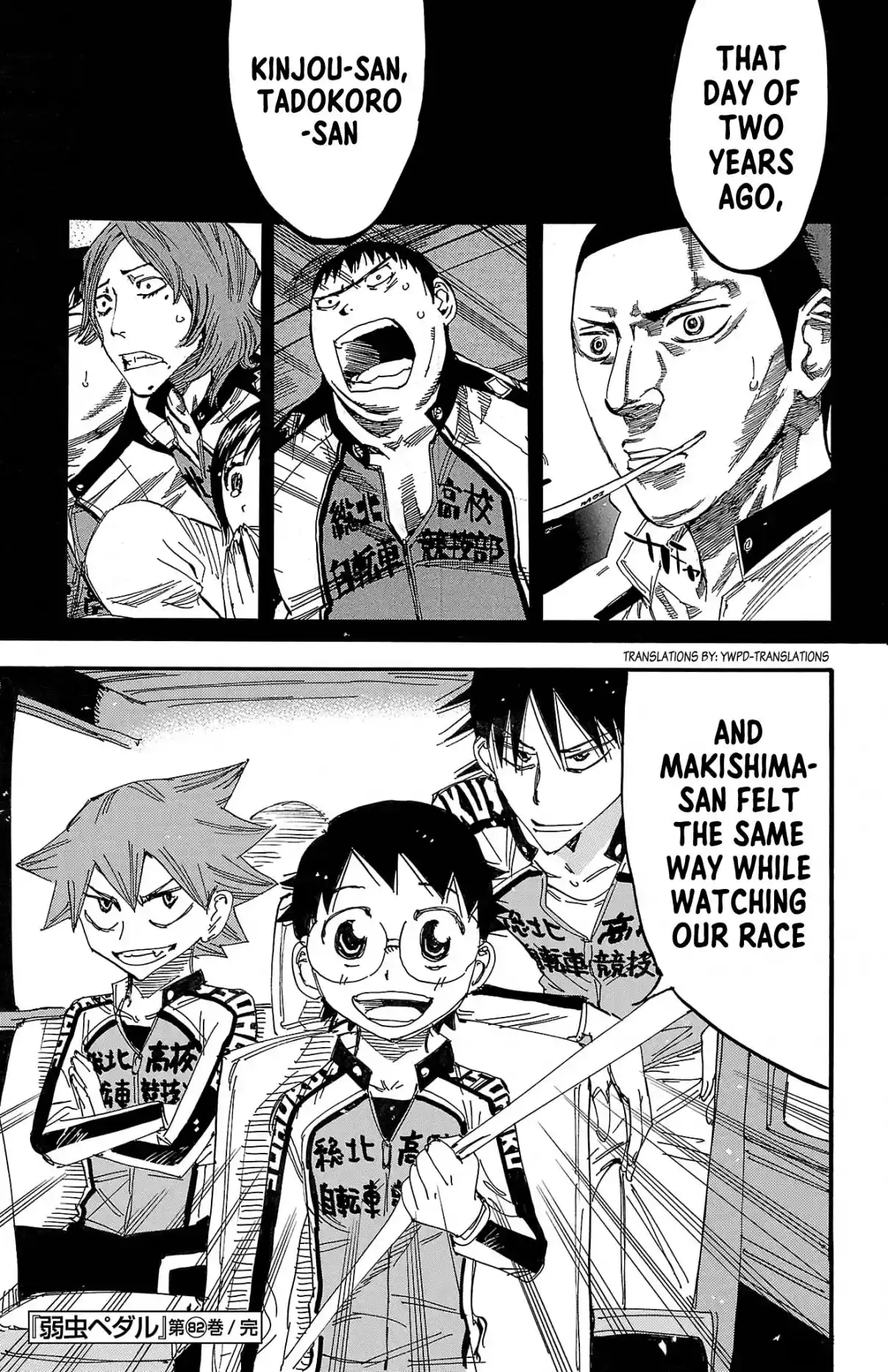 Yowamushi Pedal 702