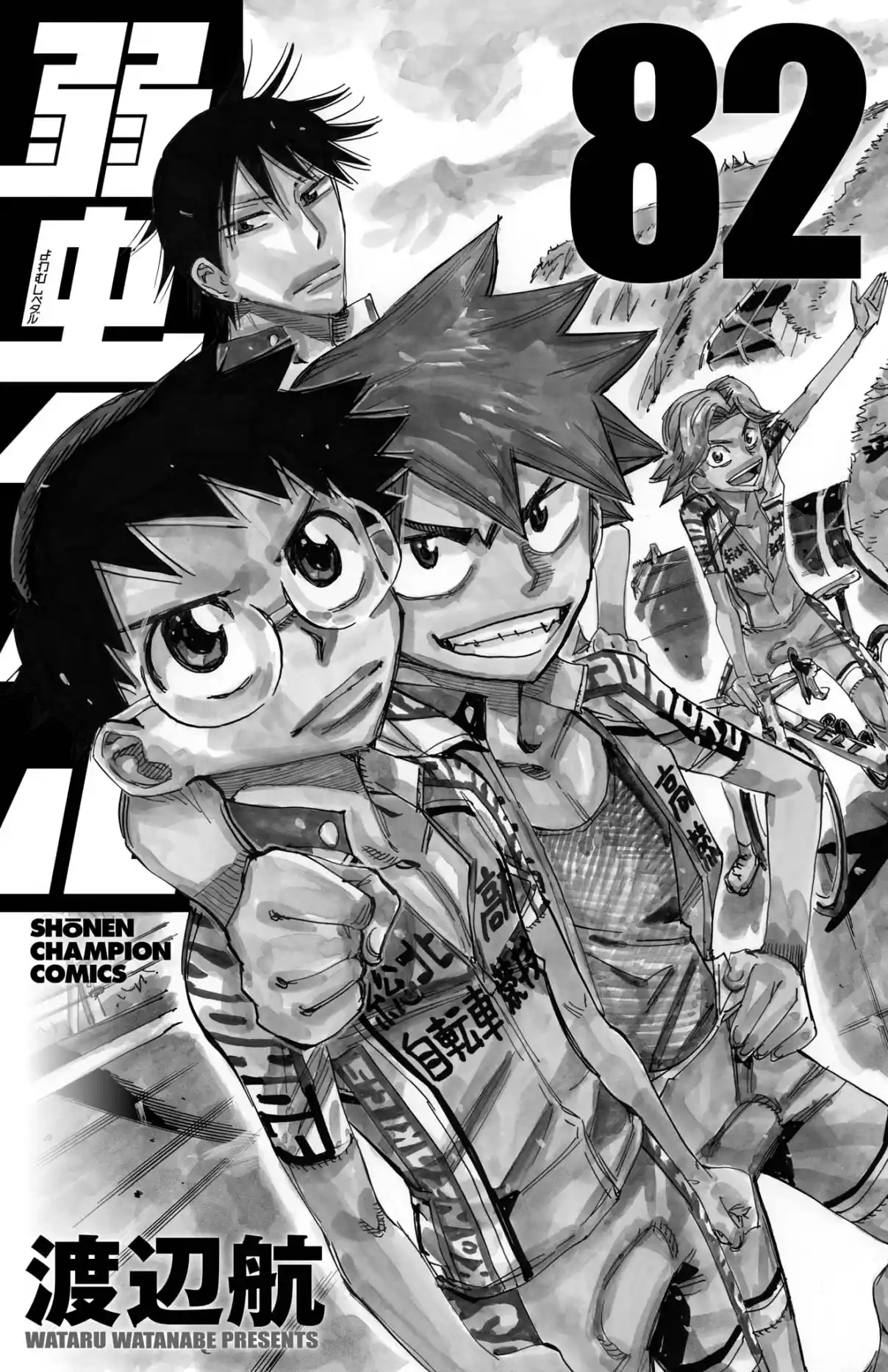 Yowamushi Pedal 702