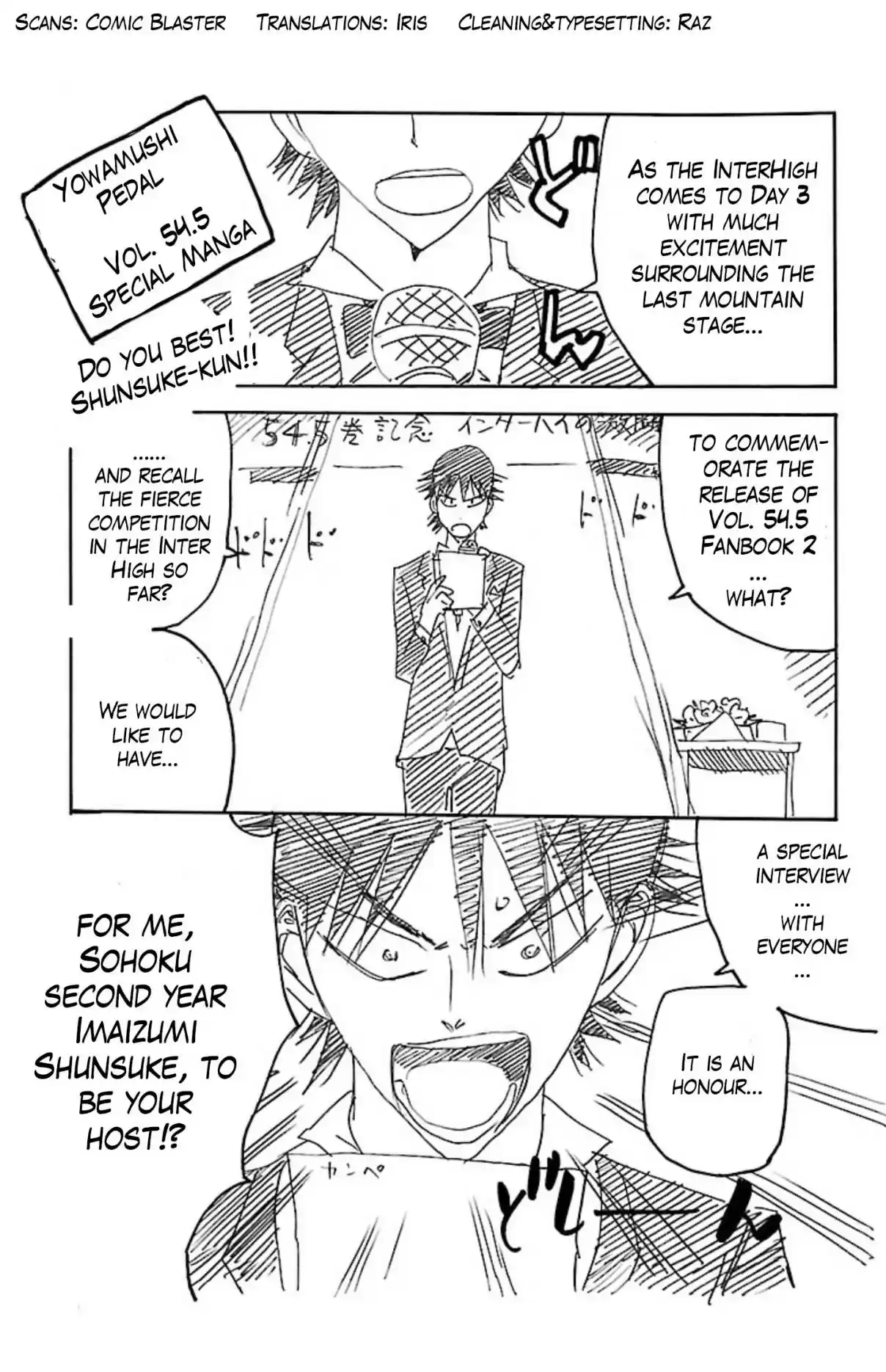 Yowamushi Pedal Ch. 54.5 Do your Best!! Shunsuke kun!