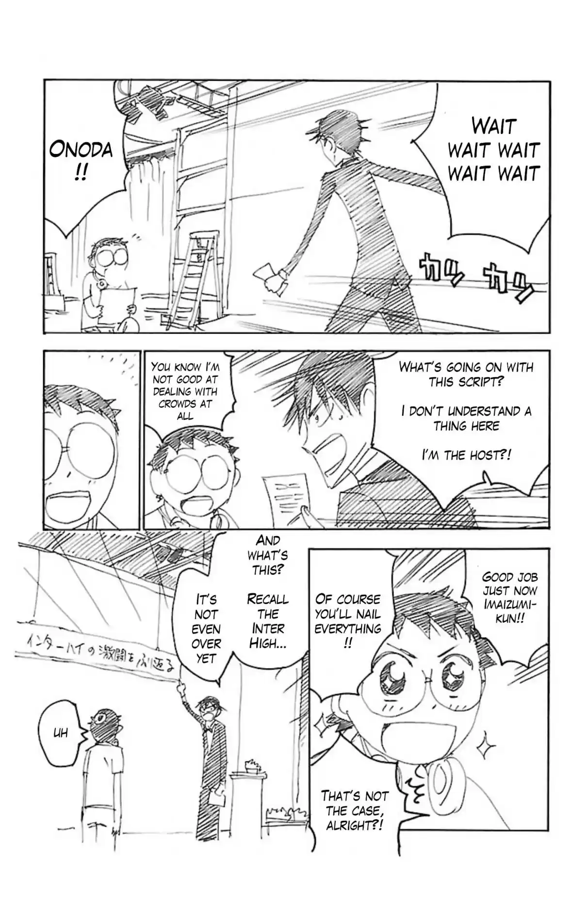 Yowamushi Pedal Ch. 54.5 Do your Best!! Shunsuke kun!