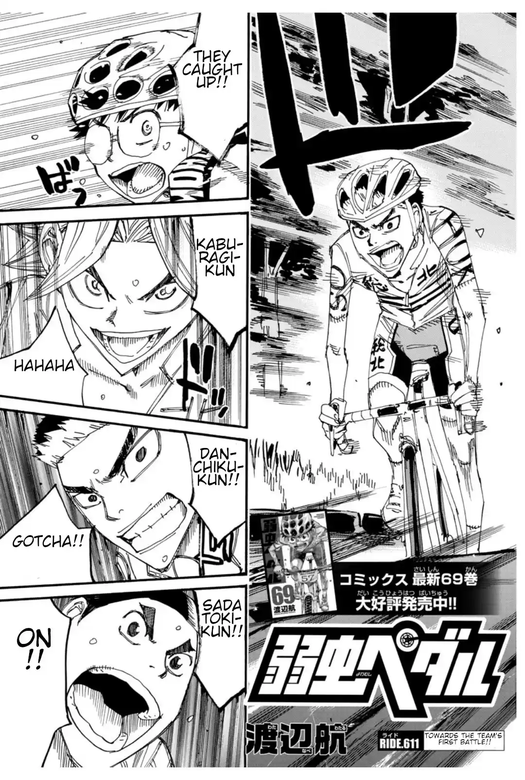 Yowamushi Pedal Ch. 611 Towards the team's first battle!!