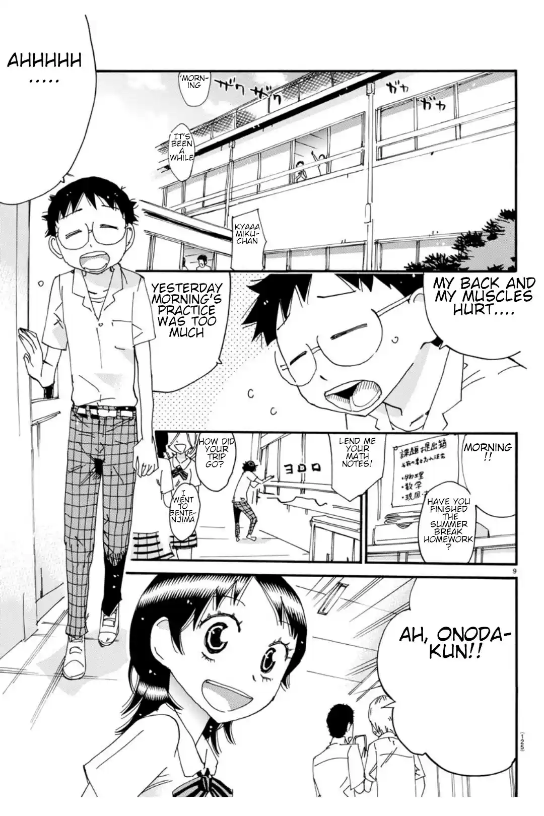 Yowamushi Pedal Ch. 611 Towards the team's first battle!!