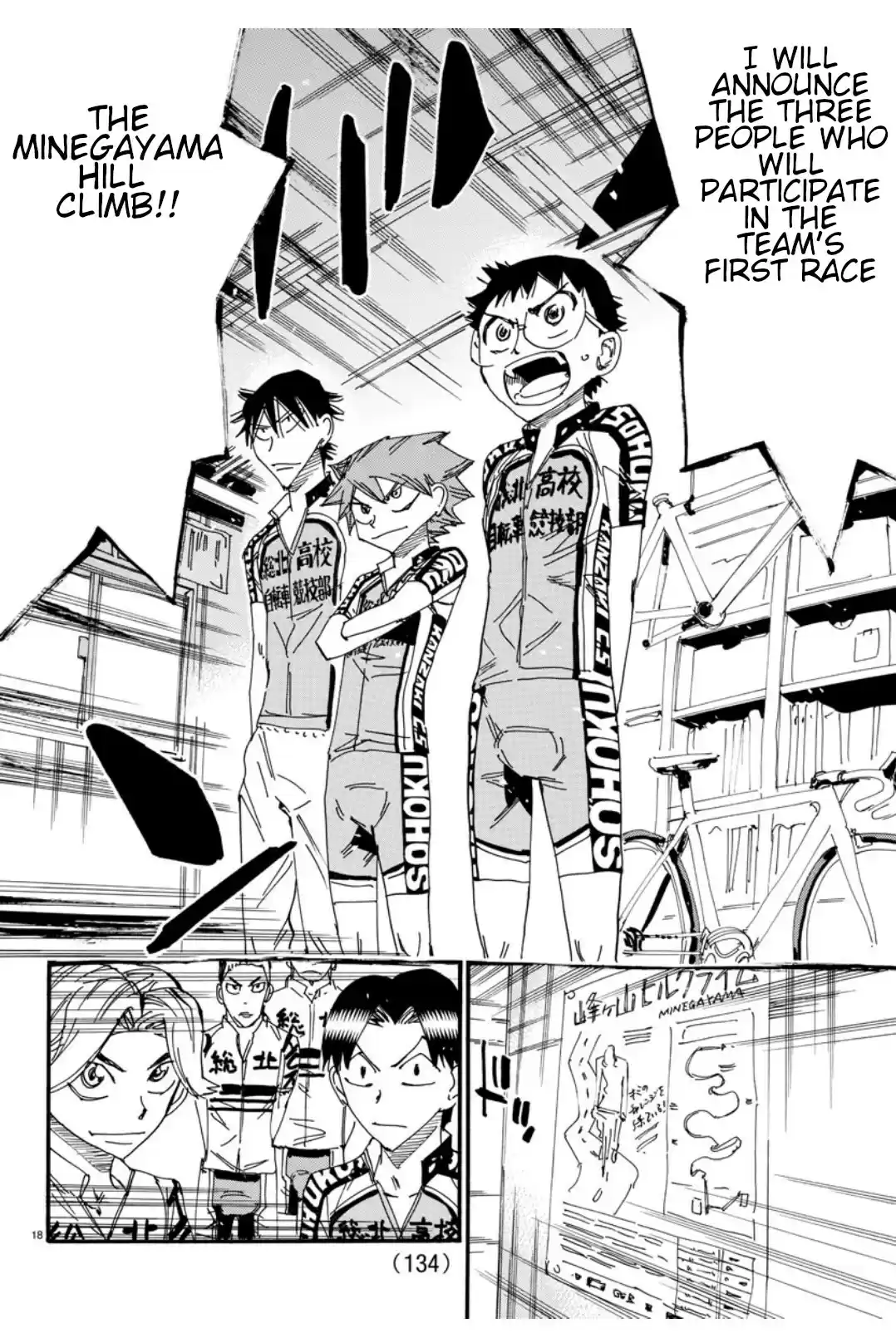 Yowamushi Pedal Ch. 611 Towards the team's first battle!!
