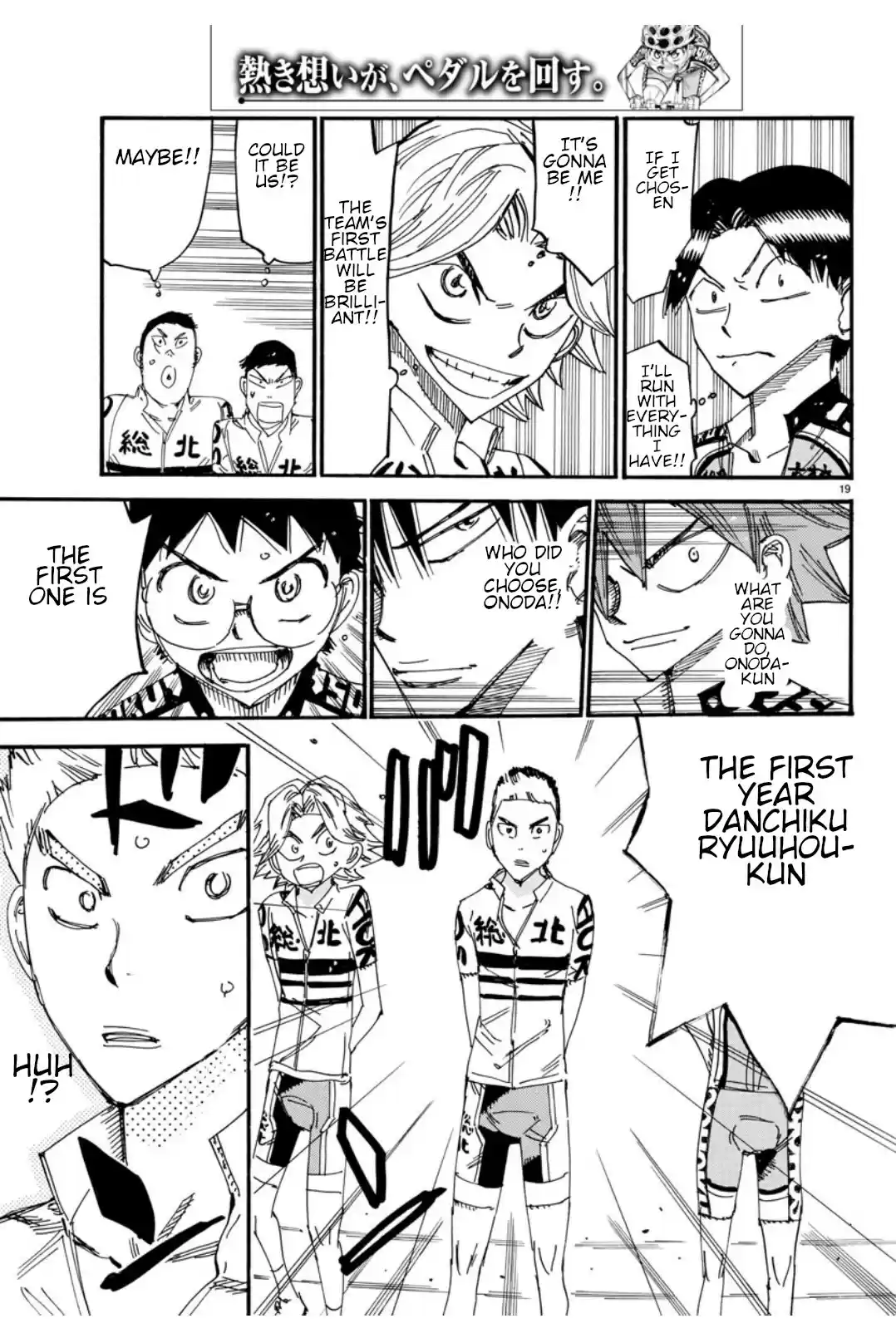 Yowamushi Pedal Ch. 611 Towards the team's first battle!!