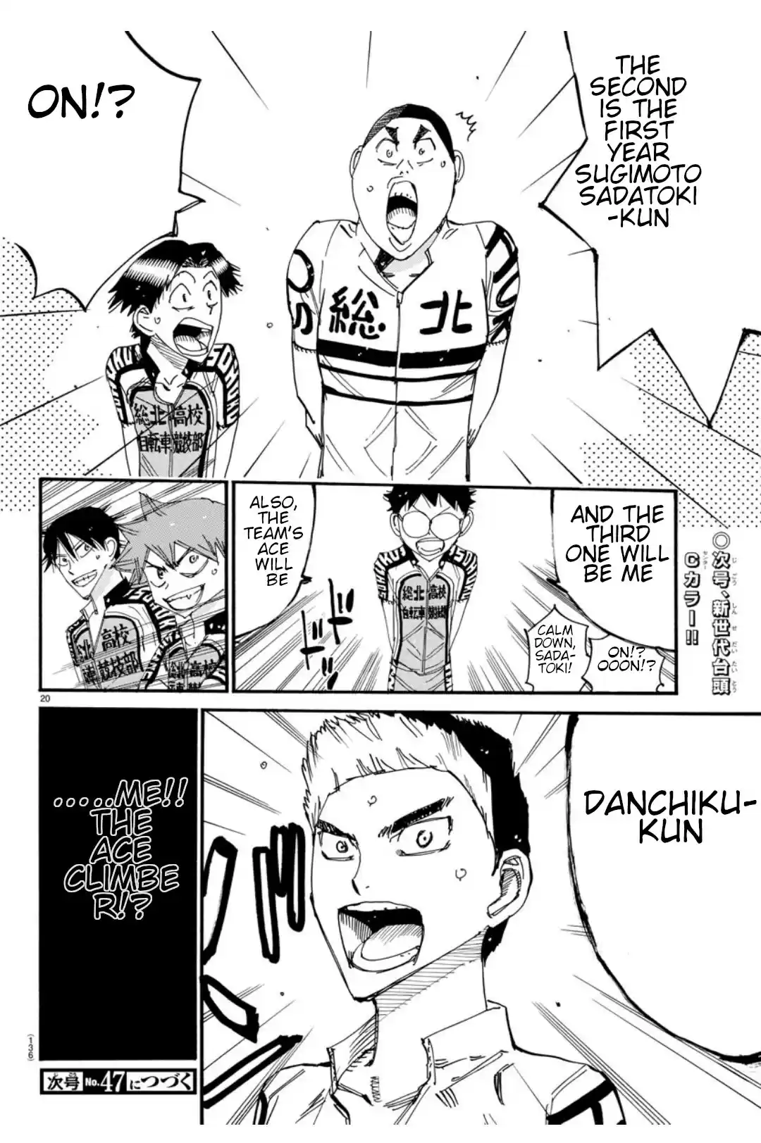 Yowamushi Pedal Ch. 611 Towards the team's first battle!!