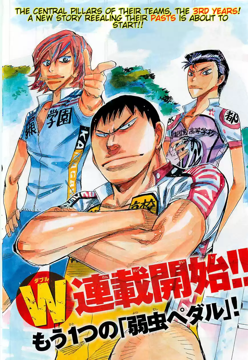 Yowamushi Pedal ch.103.1