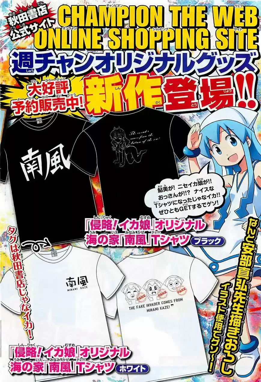 Yowamushi Pedal ch.103.1