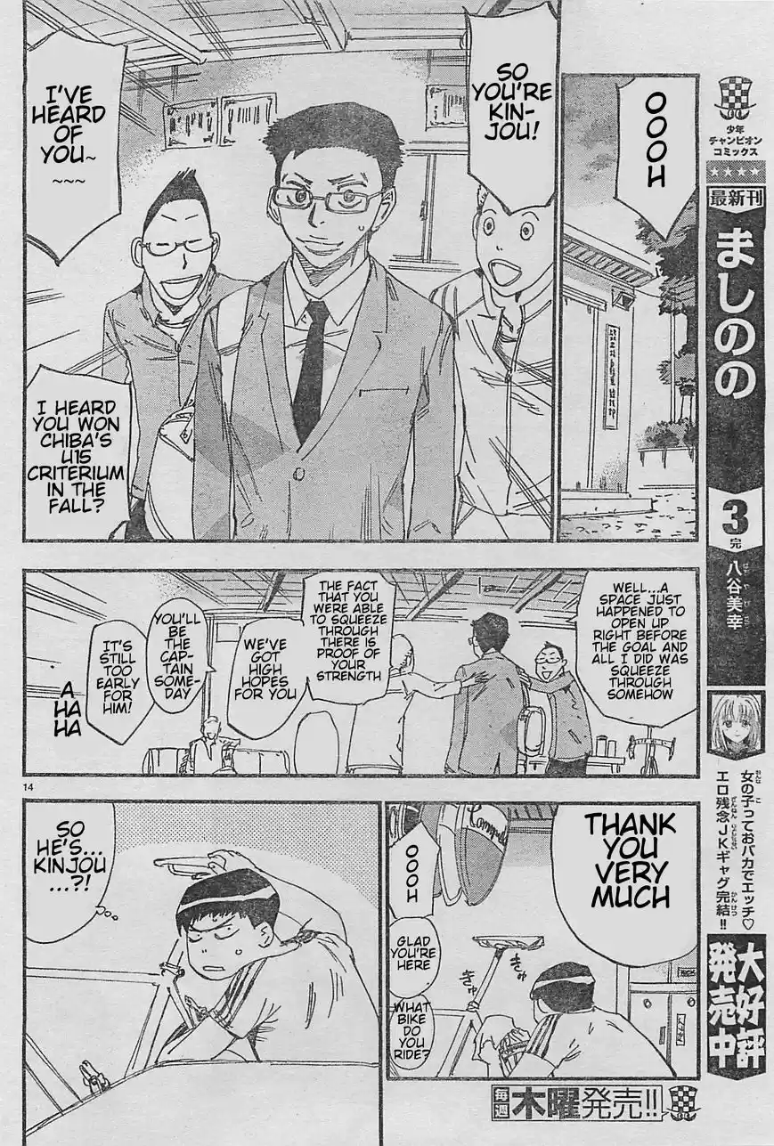 Yowamushi Pedal ch.103.1