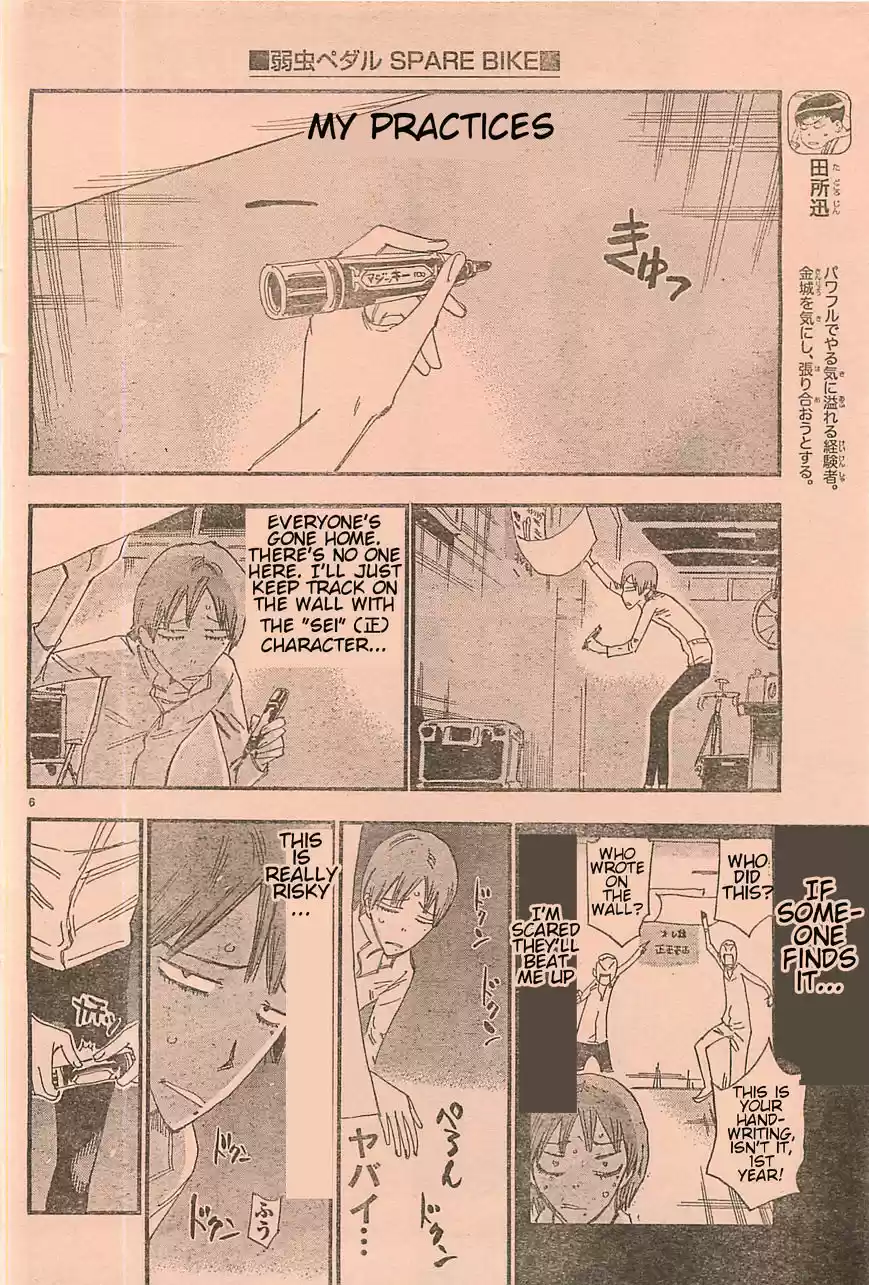 Yowamushi Pedal ch.103.3