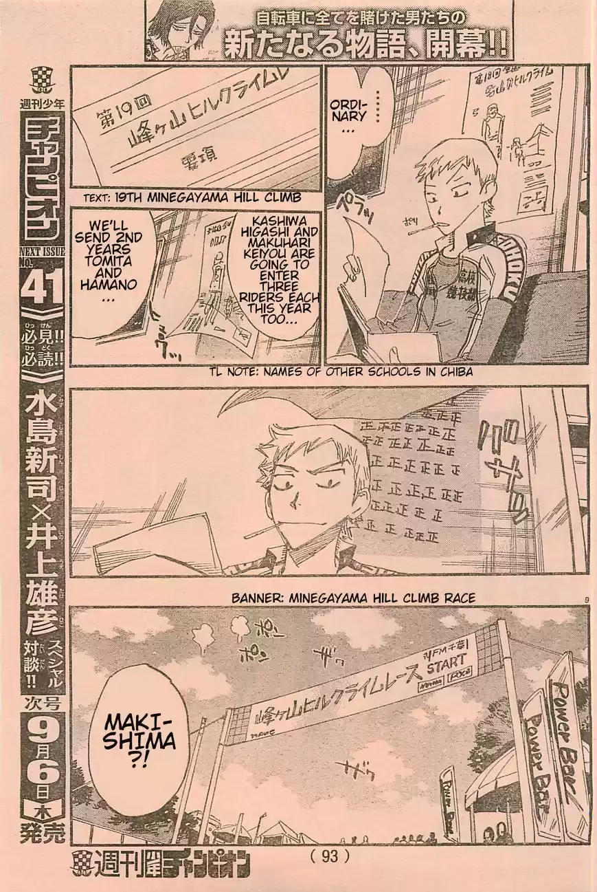 Yowamushi Pedal ch.103.3