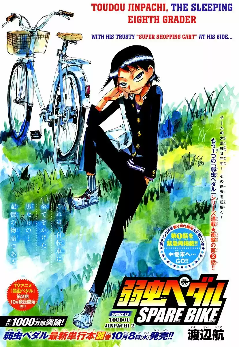 Yowamushi Pedal ch.154.2
