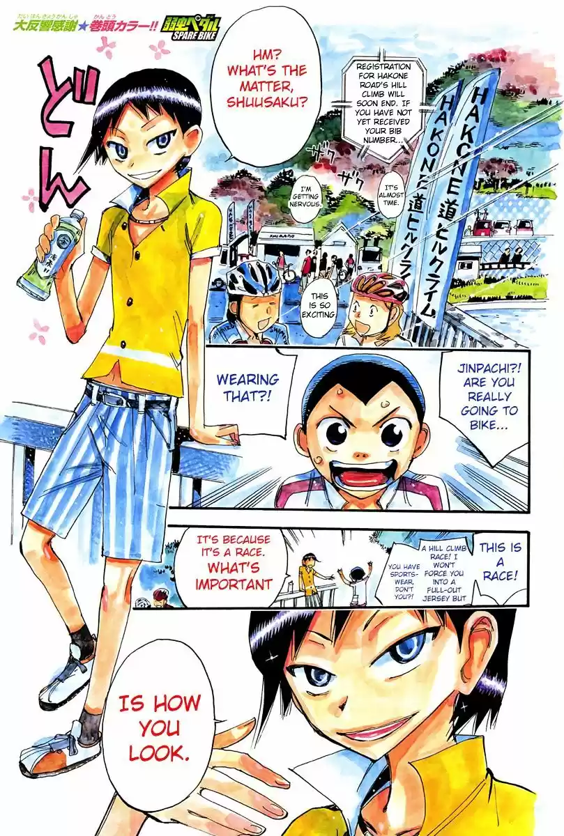 Yowamushi Pedal ch.154.3