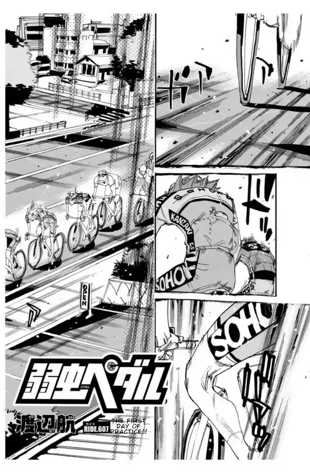 Yowamushi Pedal ch.607