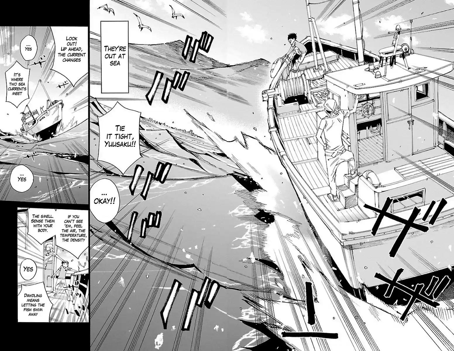 Yowamushi Pedal Chapter 443: Urakubo Yuusaku