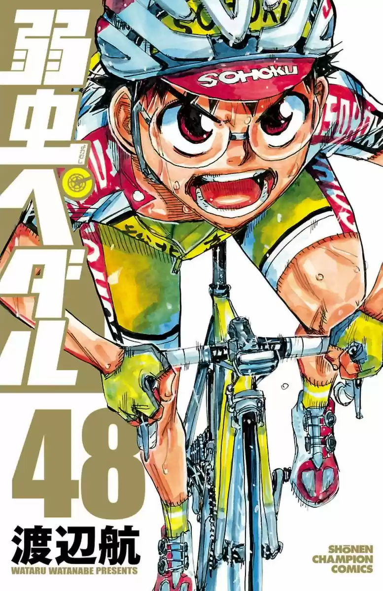 Yowamushi Pedal Vol. 48 Ch. 408 The last straight