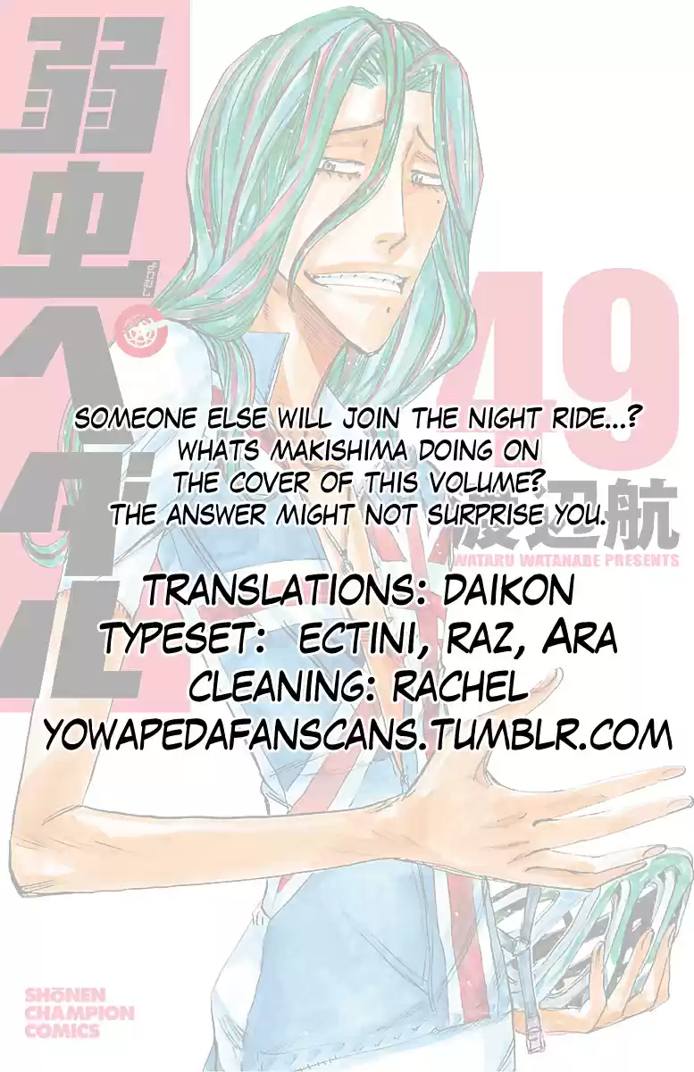 Yowamushi Pedal Vol. 49 Ch. 417 Souhoku's dark cloud