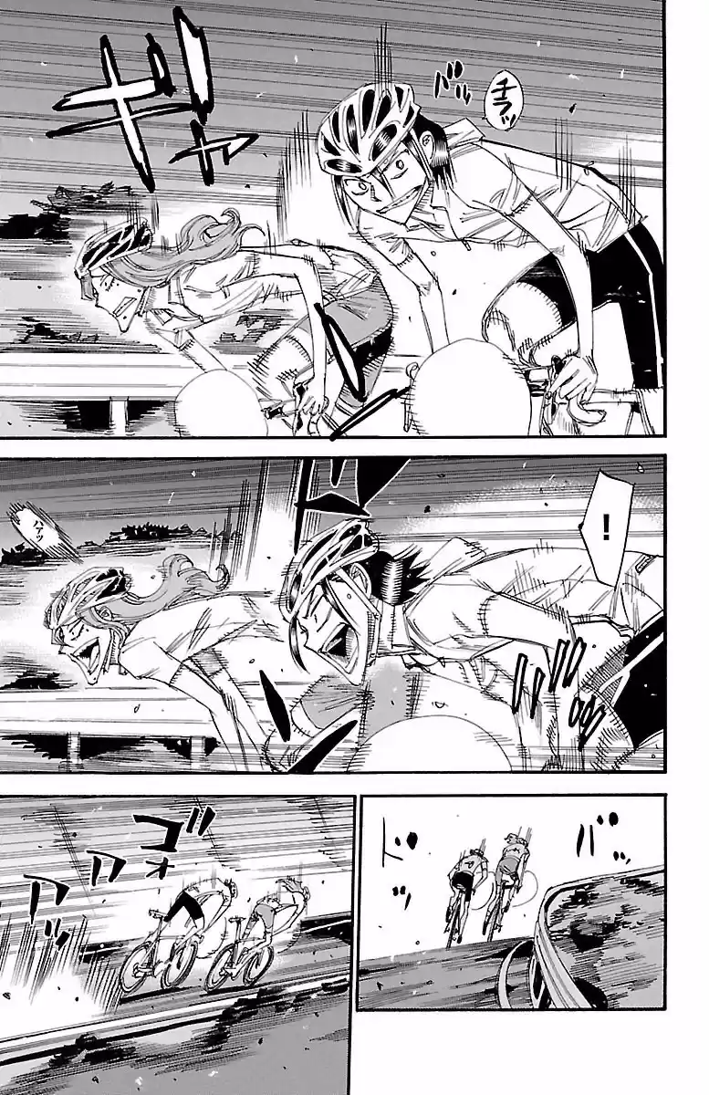 Yowamushi Pedal Vol. 49 Ch. 420 The climb