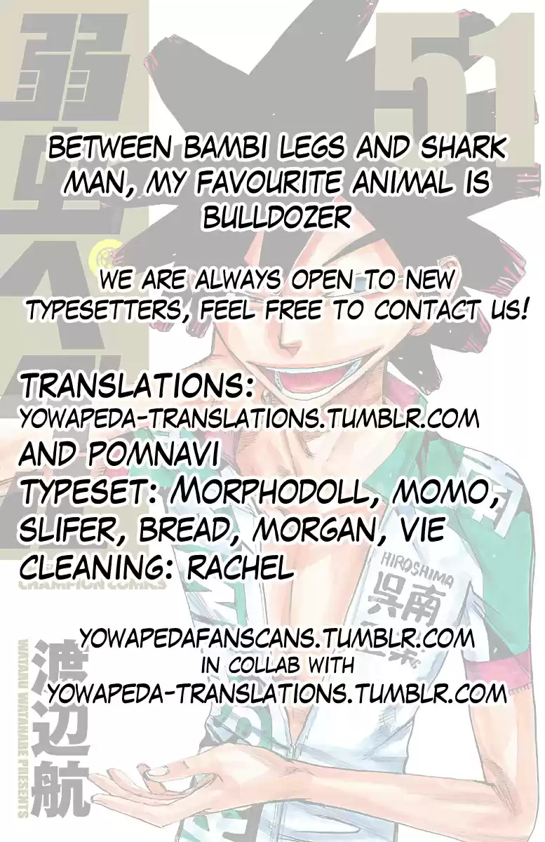 Yowamushi Pedal Vol.51 Chapter 441: Impatient Hiroshima