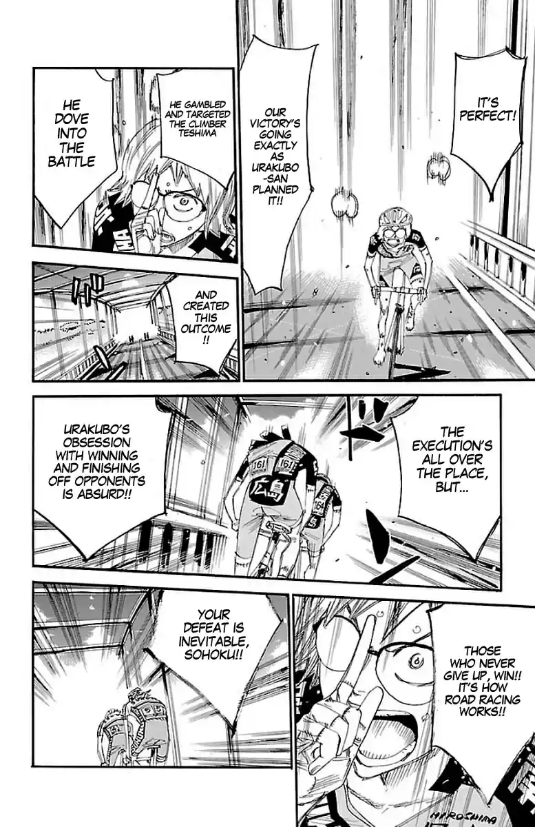 Yowamushi Pedal Vol.52 Chapter 446: Aoyagi's Last Wish