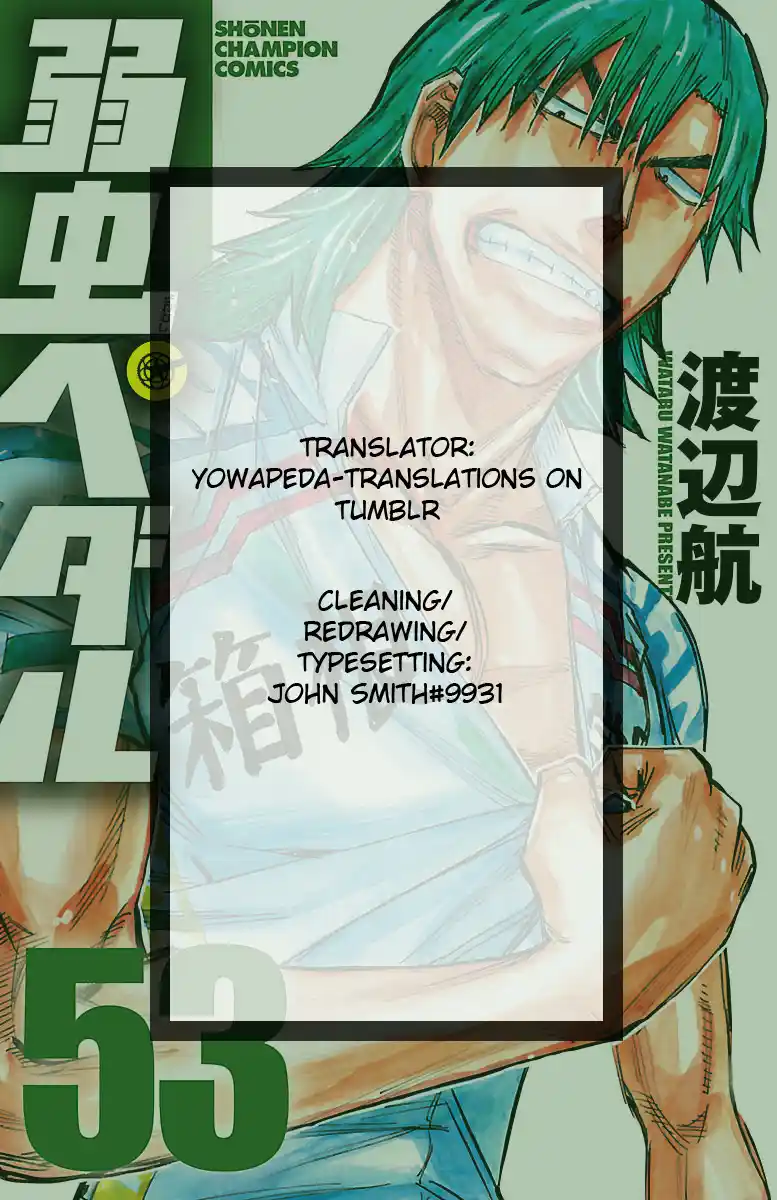 Yowamushi Pedal Vol.53 Chapter 452