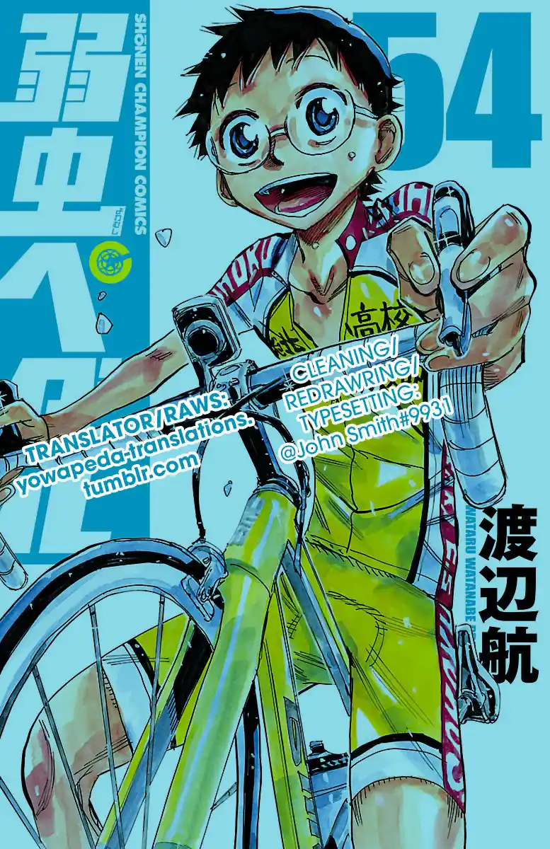 Yowamushi Pedal Vol.54 Chapter 459