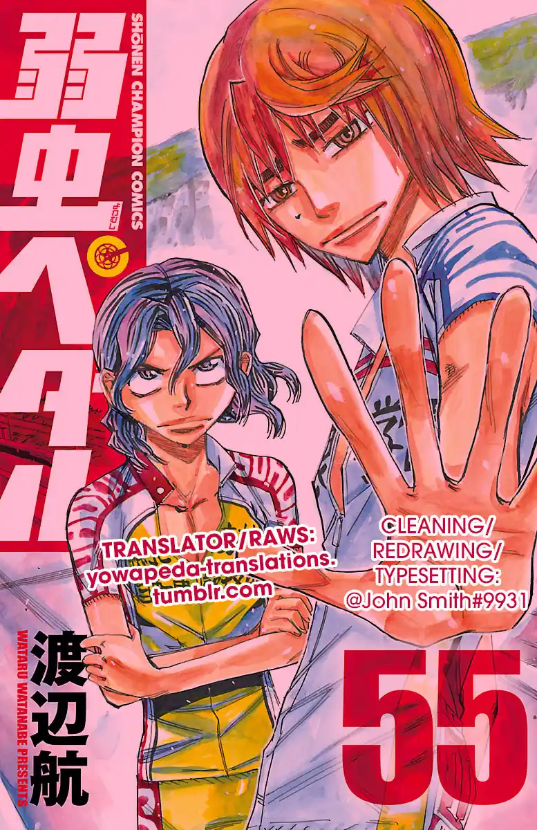 Yowamushi Pedal Vol.55 Chapter 470