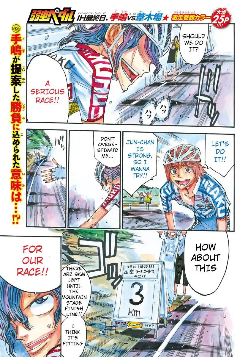 Yowamushi Pedal Vol.55 Chapter 471