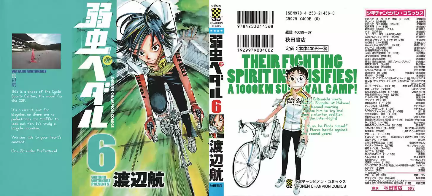 Yowamushi Pedal Vol.6 Chapter 44 : Imaizumi And Naruko S 1000Km