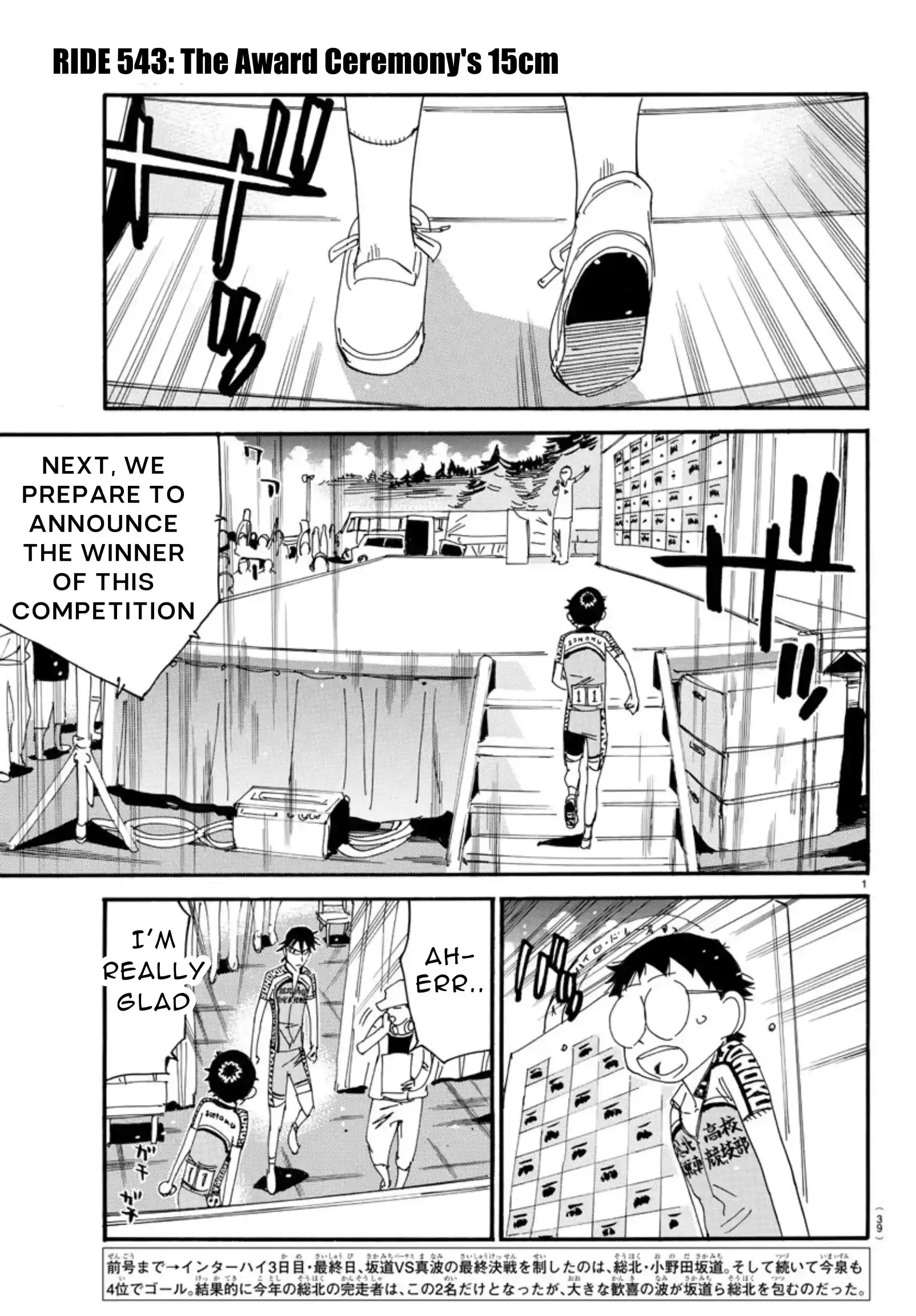 Yowamushi Pedal Vol.63 Chapter 543