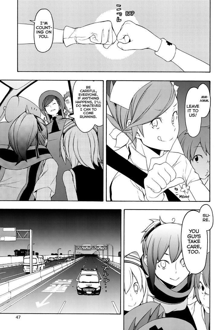 Yozakura Quartet 114