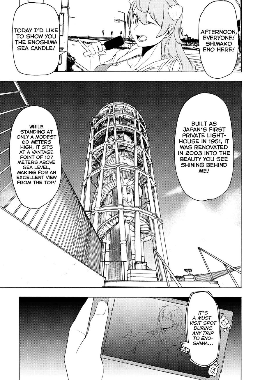 Yozakura Quartet 115