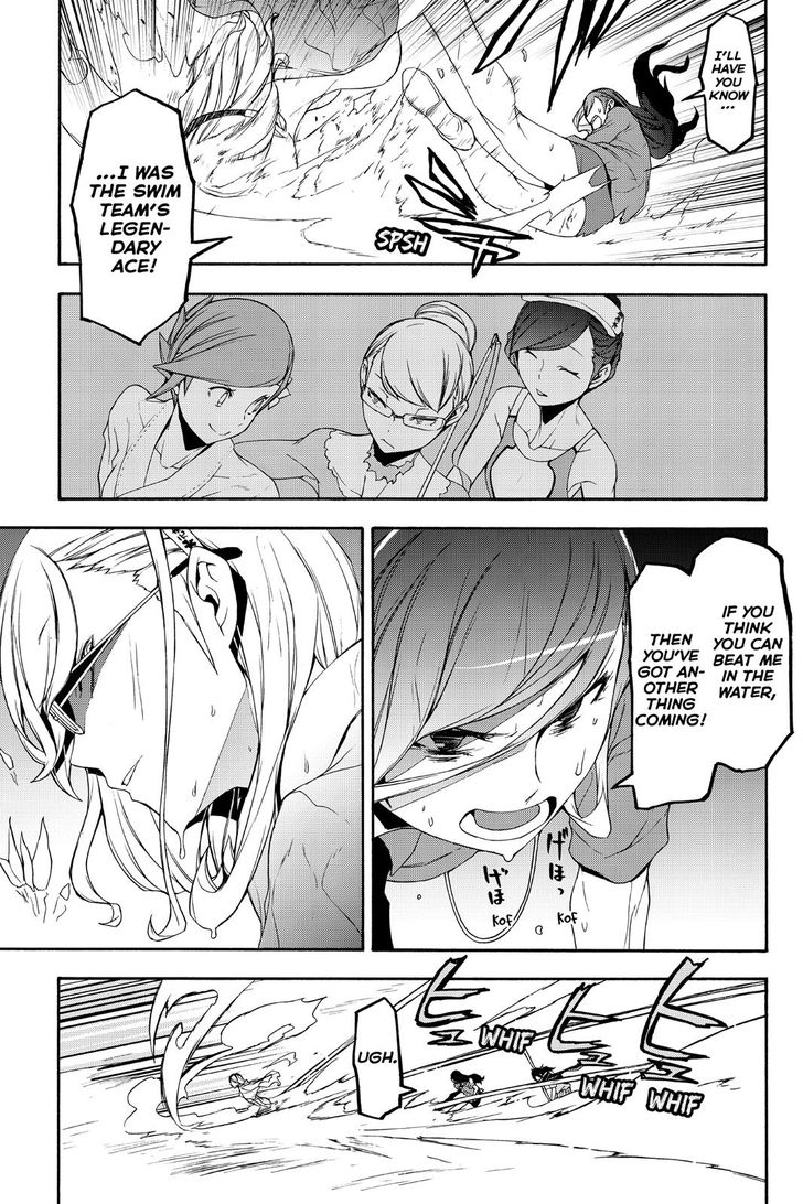 Yozakura Quartet 122