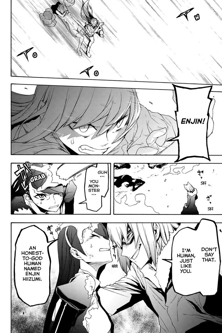 Yozakura Quartet 124