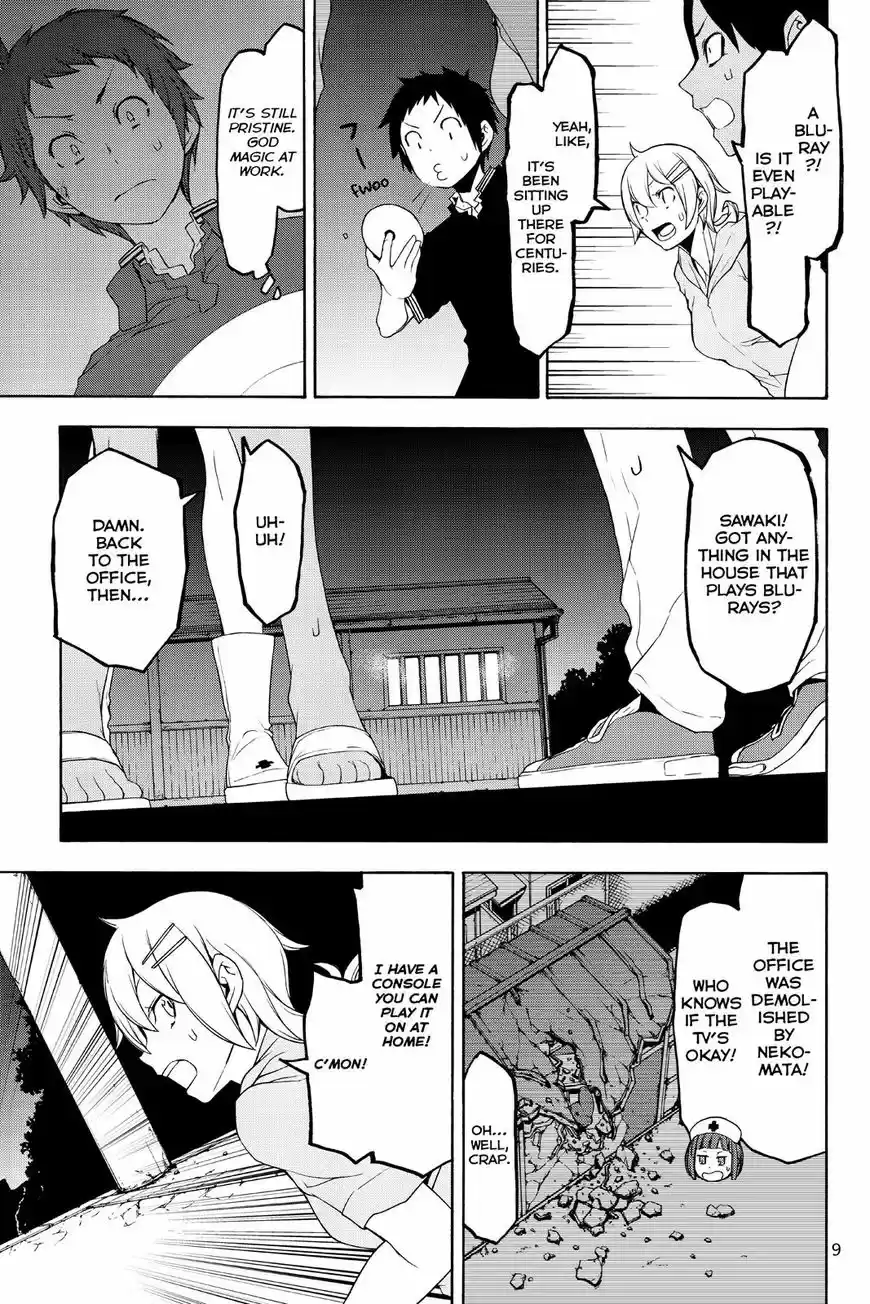 Yozakura Quartet 125