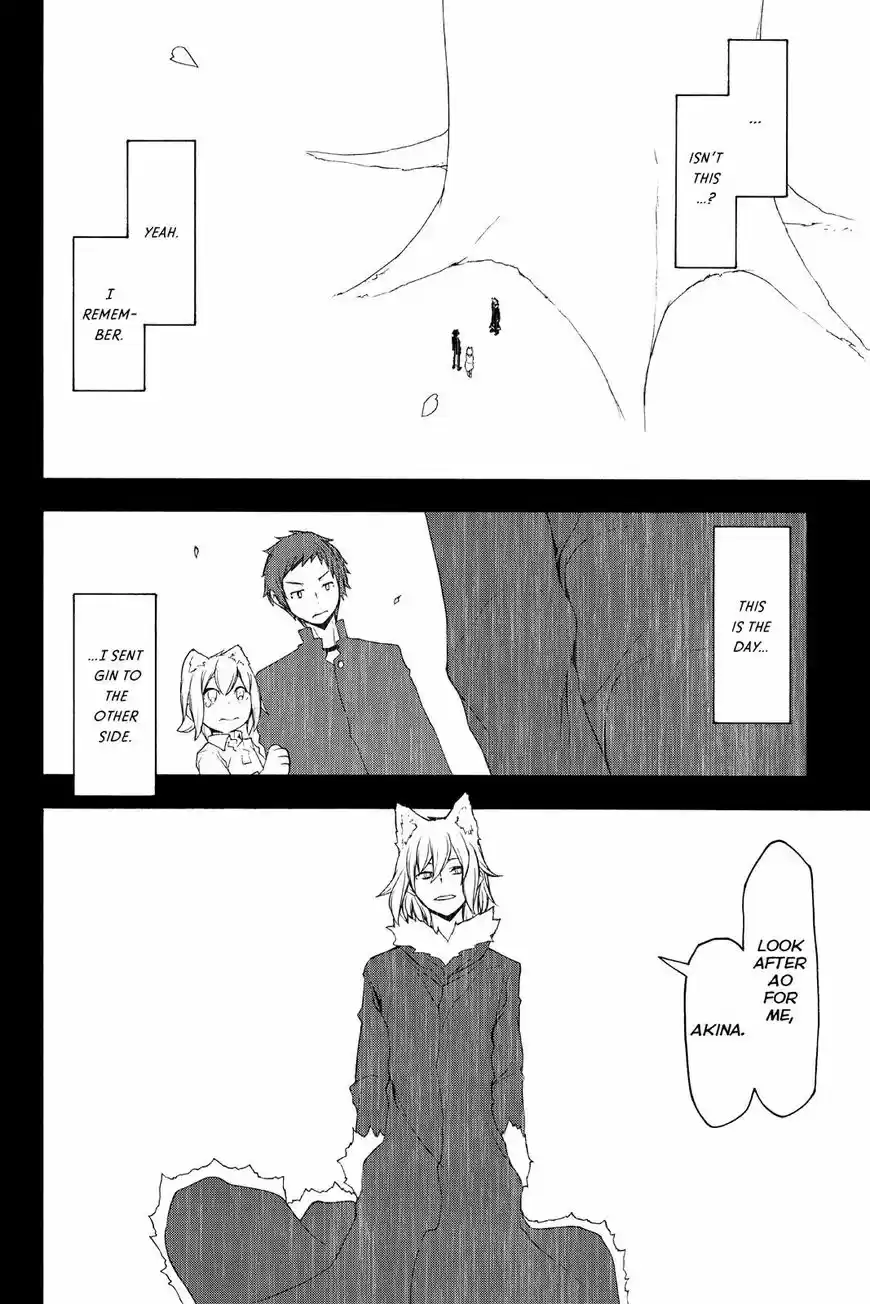 Yozakura Quartet 125