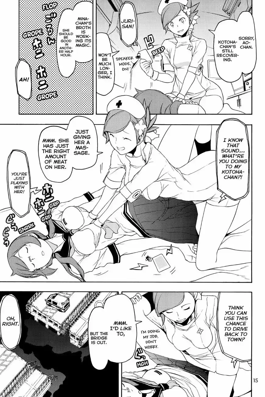 Yozakura Quartet 125