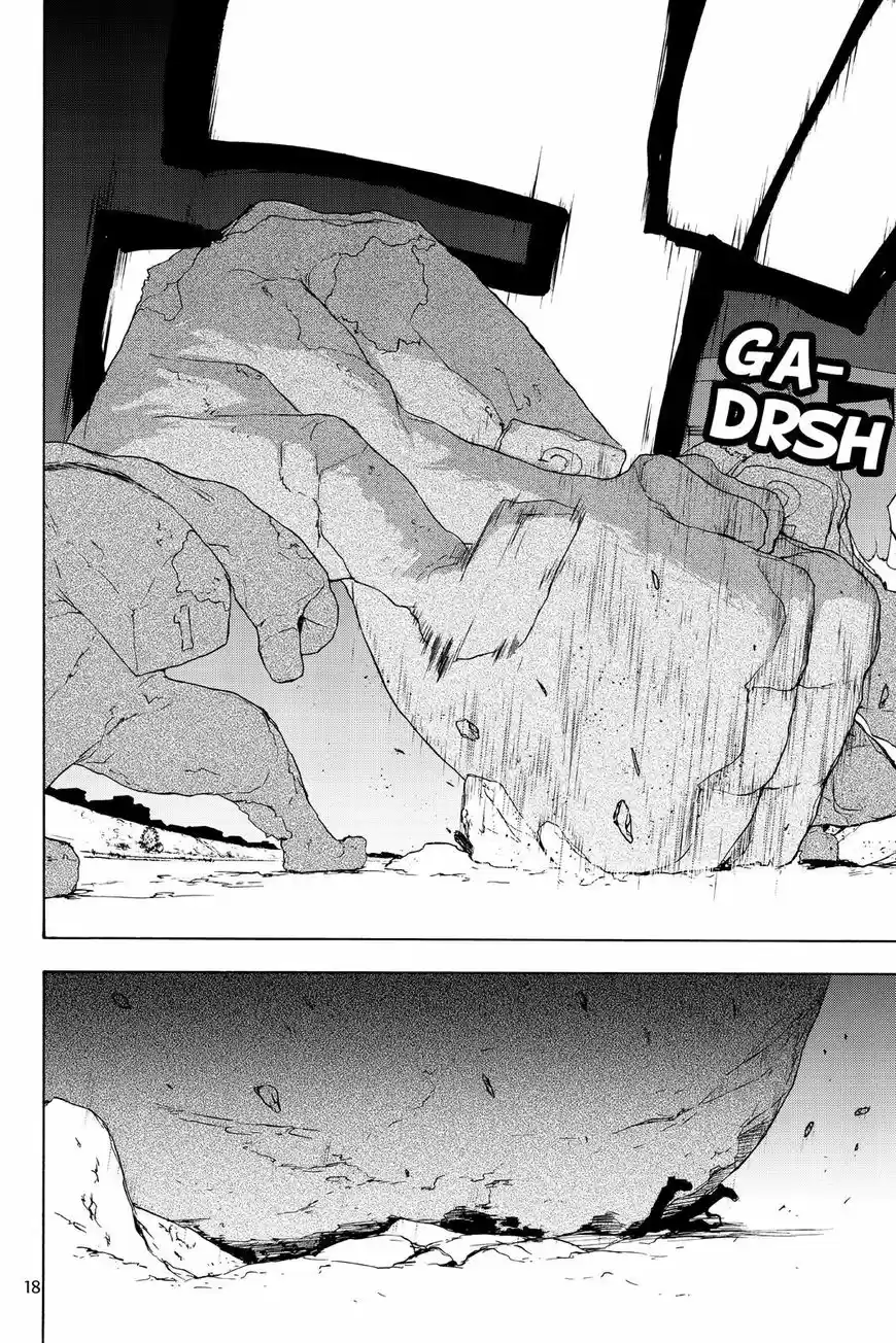 Yozakura Quartet 125