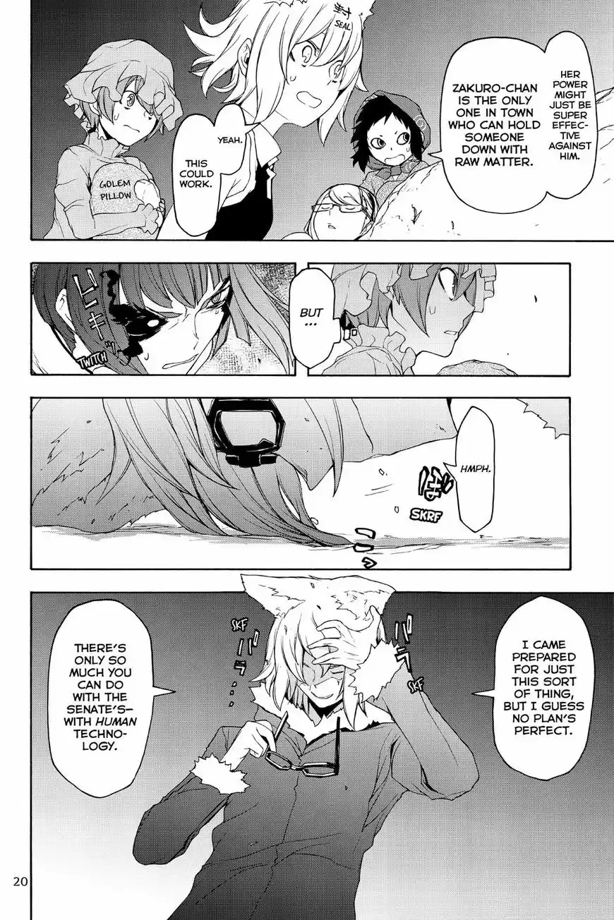 Yozakura Quartet 125