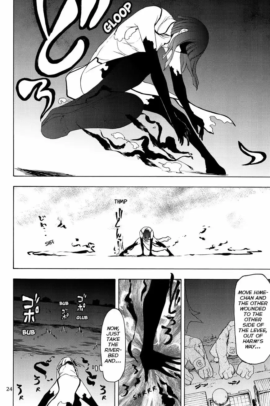 Yozakura Quartet 125