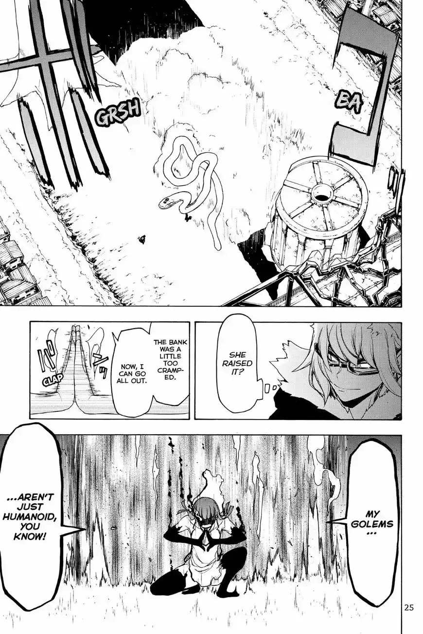 Yozakura Quartet 125