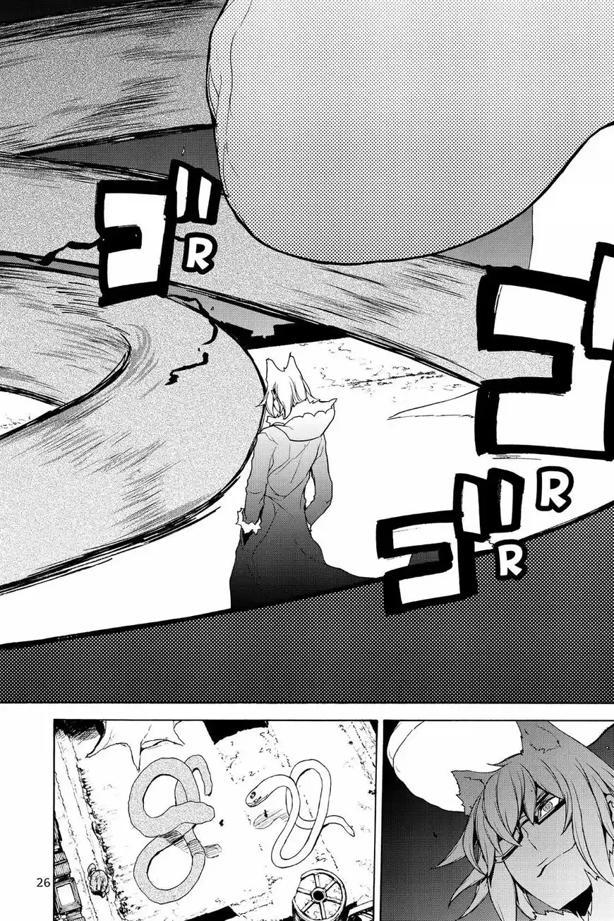 Yozakura Quartet 125