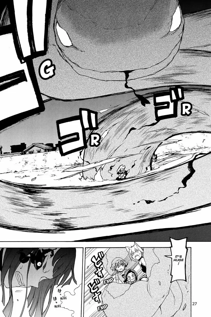 Yozakura Quartet 125