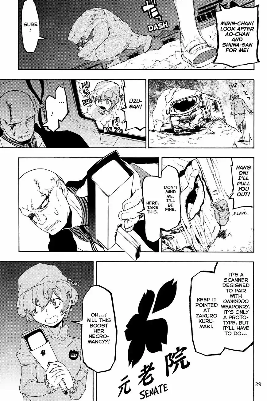 Yozakura Quartet 125