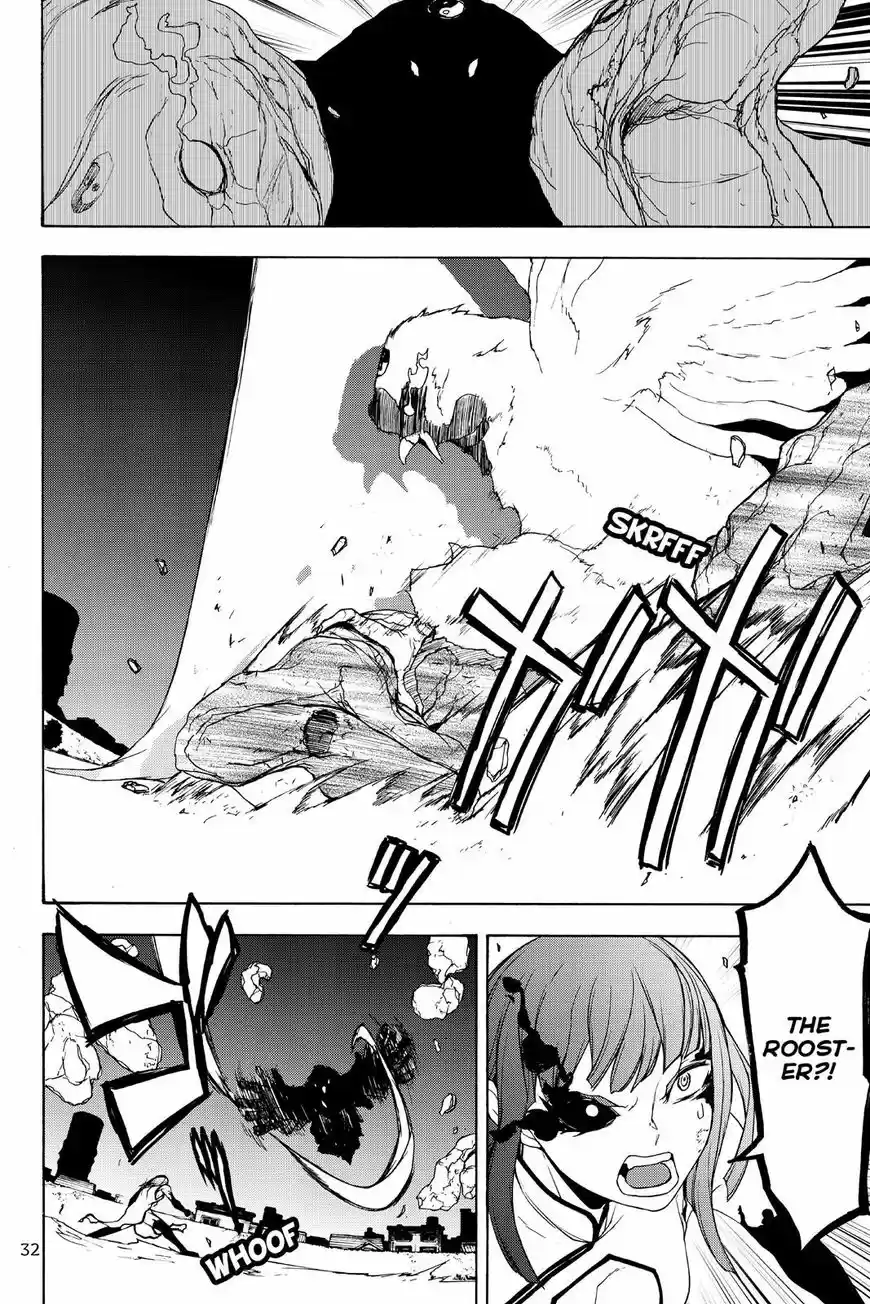 Yozakura Quartet 125